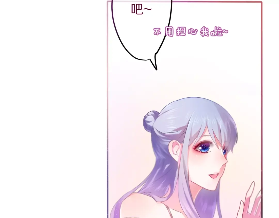 《六月的不期而遇-《六月的不可思议系列》》第11话 她的出现 第101页