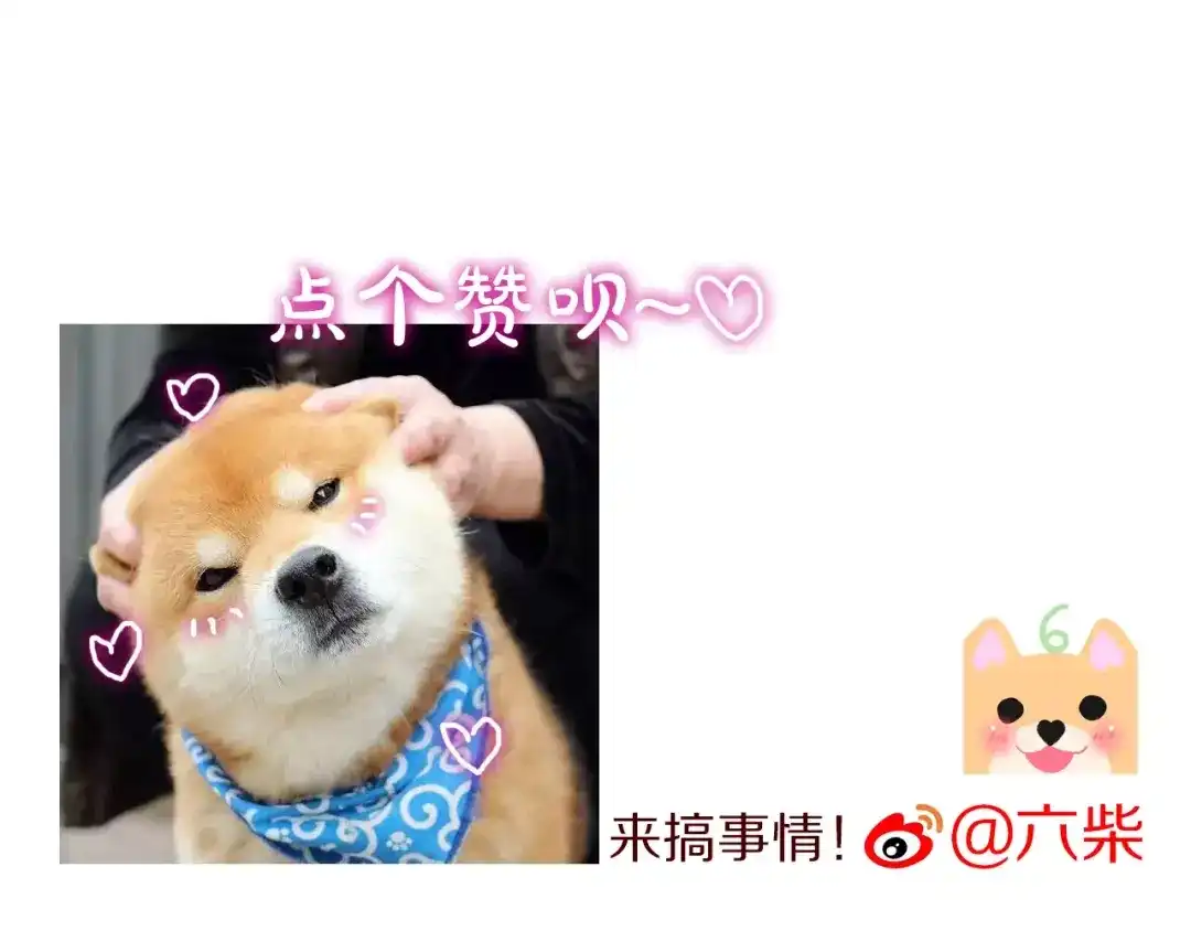 《六月的不期而遇-《六月的不可思议系列》》第11话 她的出现 第141页