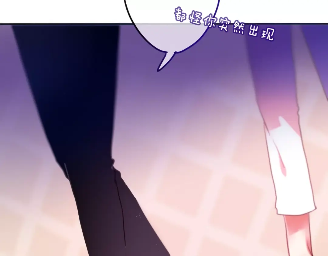 《六月的不期而遇-《六月的不可思议系列》》第11话 她的出现 第26页