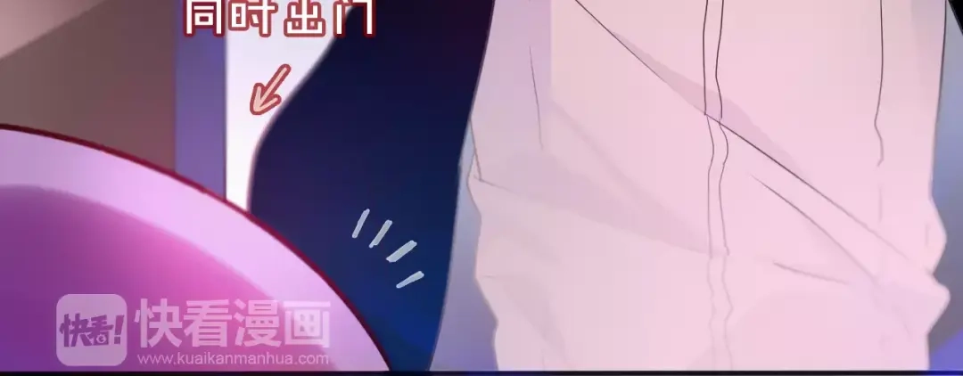 《六月的不期而遇-《六月的不可思议系列》》第11话 她的出现 第48页