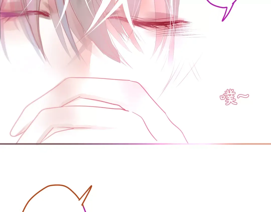 《六月的不期而遇-《六月的不可思议系列》》第11话 她的出现 第115页