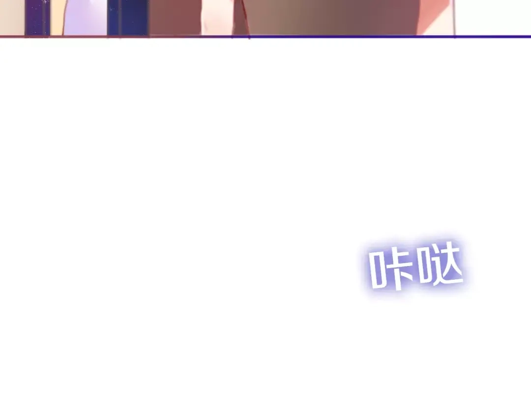 《六月的不期而遇-《六月的不可思议系列》》第11话 她的出现 第24页