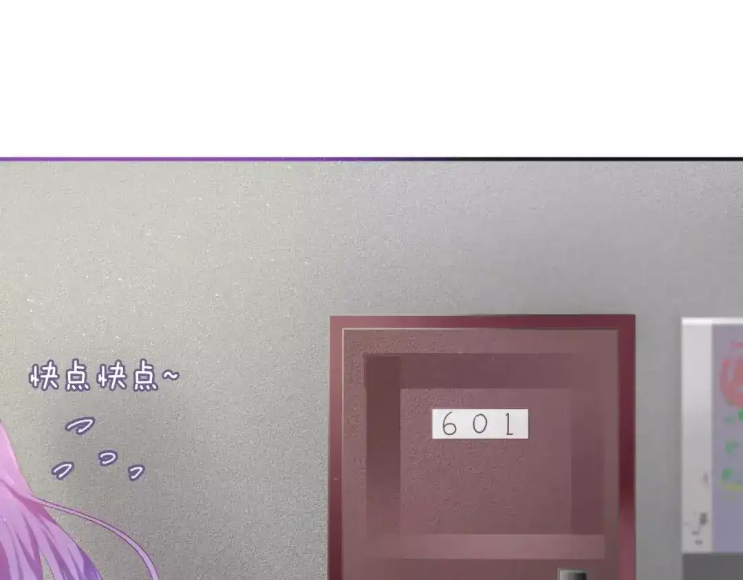 《六月的不期而遇-《六月的不可思议系列》》第11话 她的出现 第104页