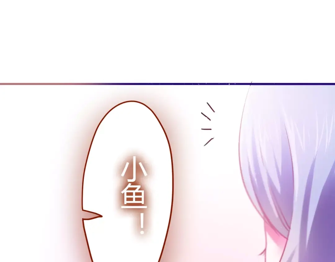 《六月的不期而遇-《六月的不可思议系列》》第11话 她的出现 第73页