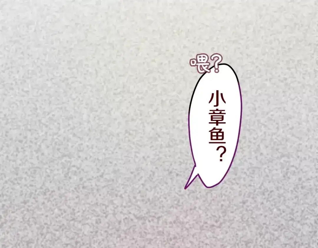 《六月的不期而遇-《六月的不可思议系列》》第11话 她的出现 第111页