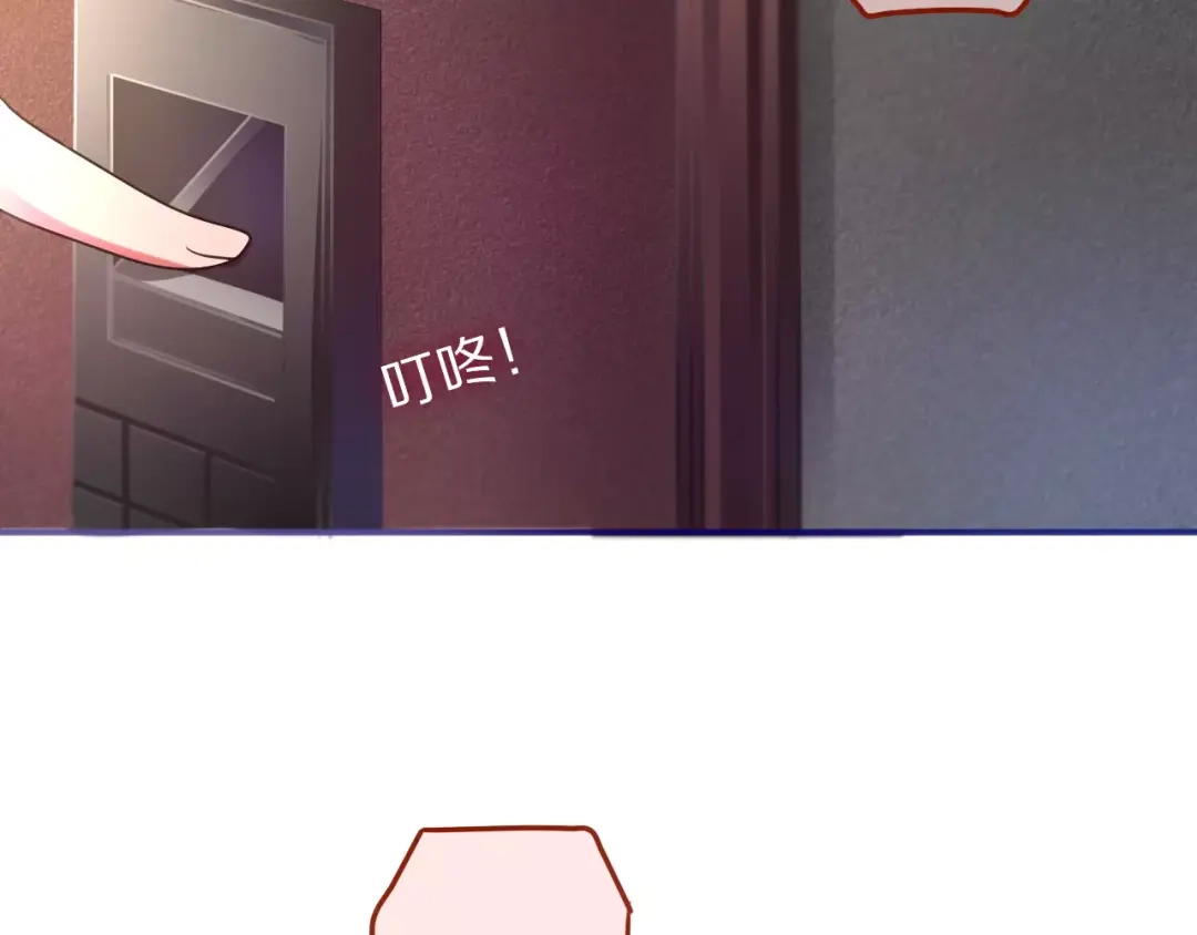 《六月的不期而遇-《六月的不可思议系列》》第11话 她的出现 第120页