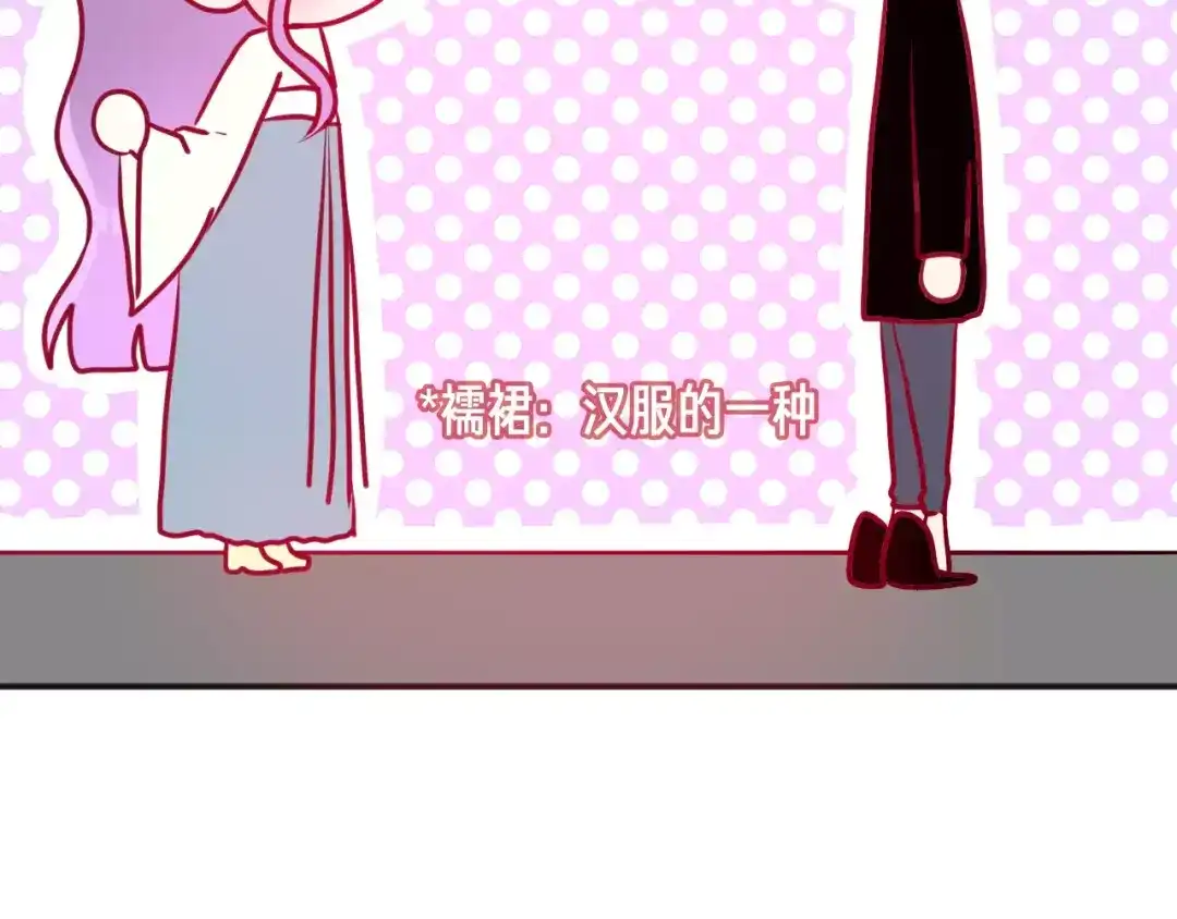 《六月的不期而遇-《六月的不可思议系列》》第11话 她的出现 第51页