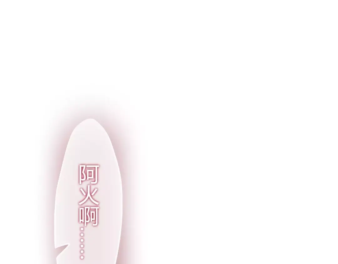 《六月的不期而遇-《六月的不可思议系列》》第11话 她的出现 第31页