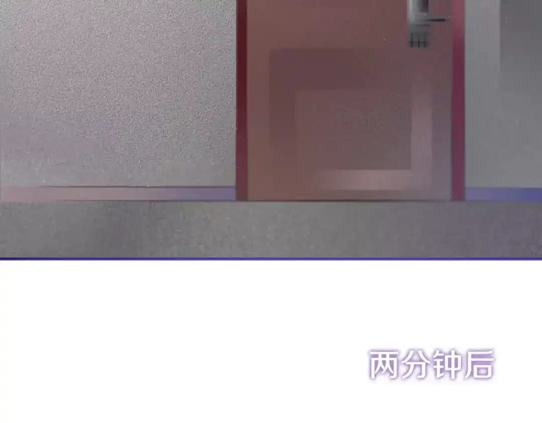 《六月的不期而遇-《六月的不可思议系列》》第11话 她的出现 第107页