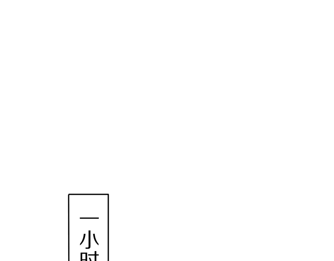 《六月的不期而遇-《六月的不可思议系列》》第12话 三角关系 第63页