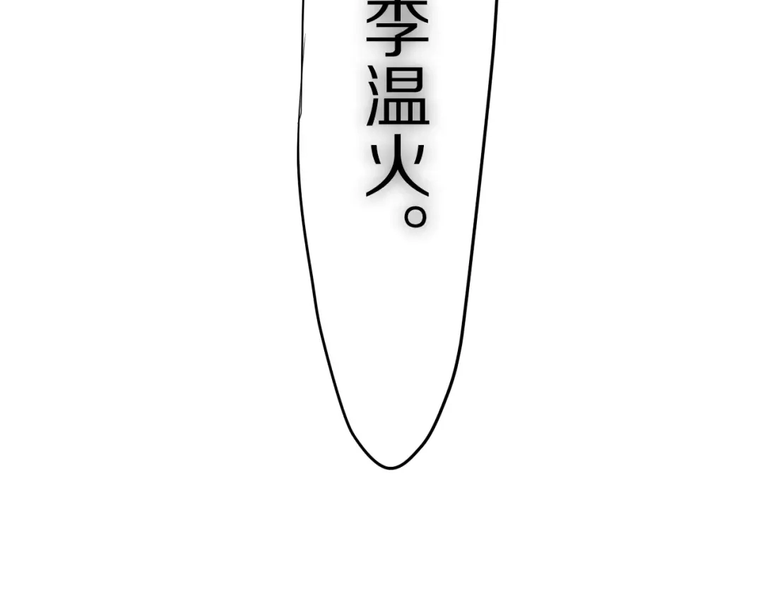 《六月的不期而遇-《六月的不可思议系列》》第12话 三角关系 第39页