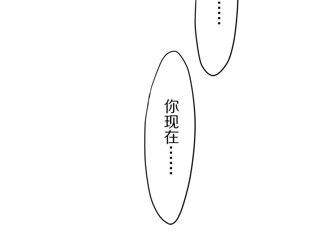 《六月的不期而遇-《六月的不可思议系列》》第12话 三角关系 第17页