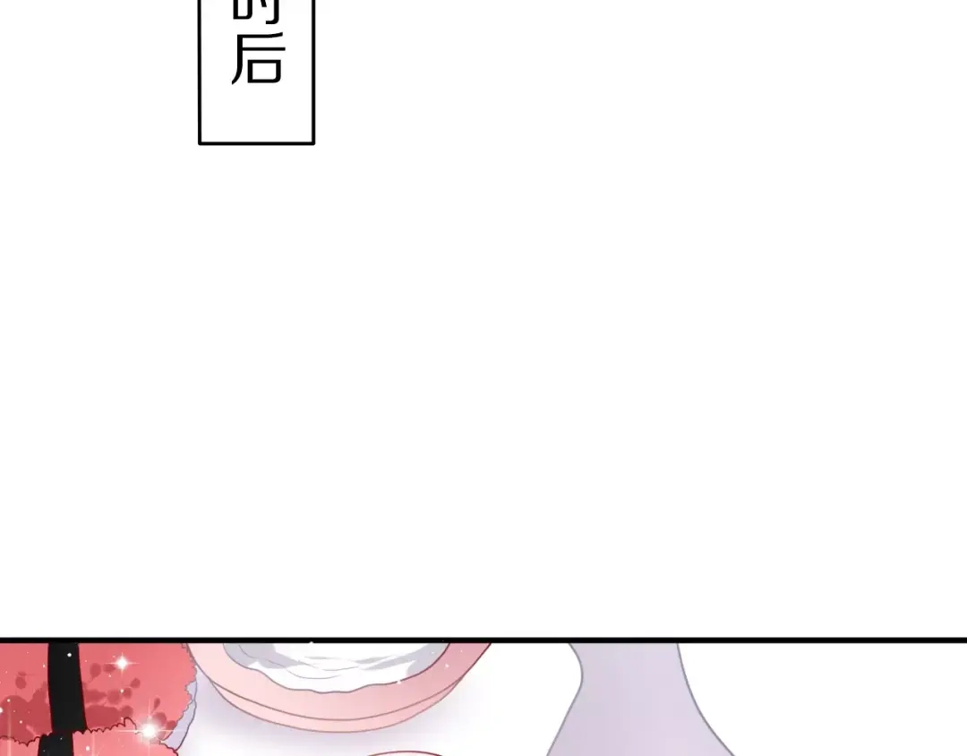 《六月的不期而遇-《六月的不可思议系列》》第12话 三角关系 第64页