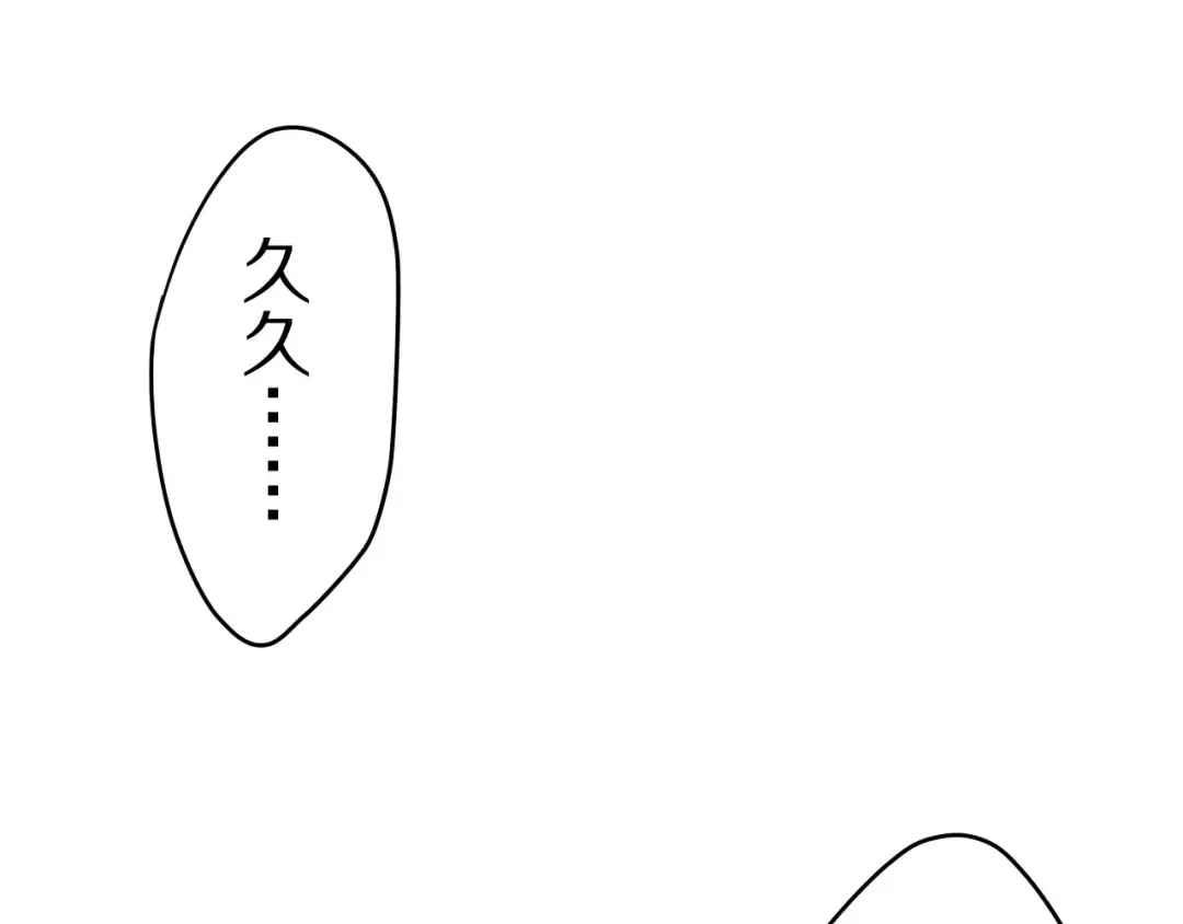《六月的不期而遇-《六月的不可思议系列》》第12话 三角关系 第107页
