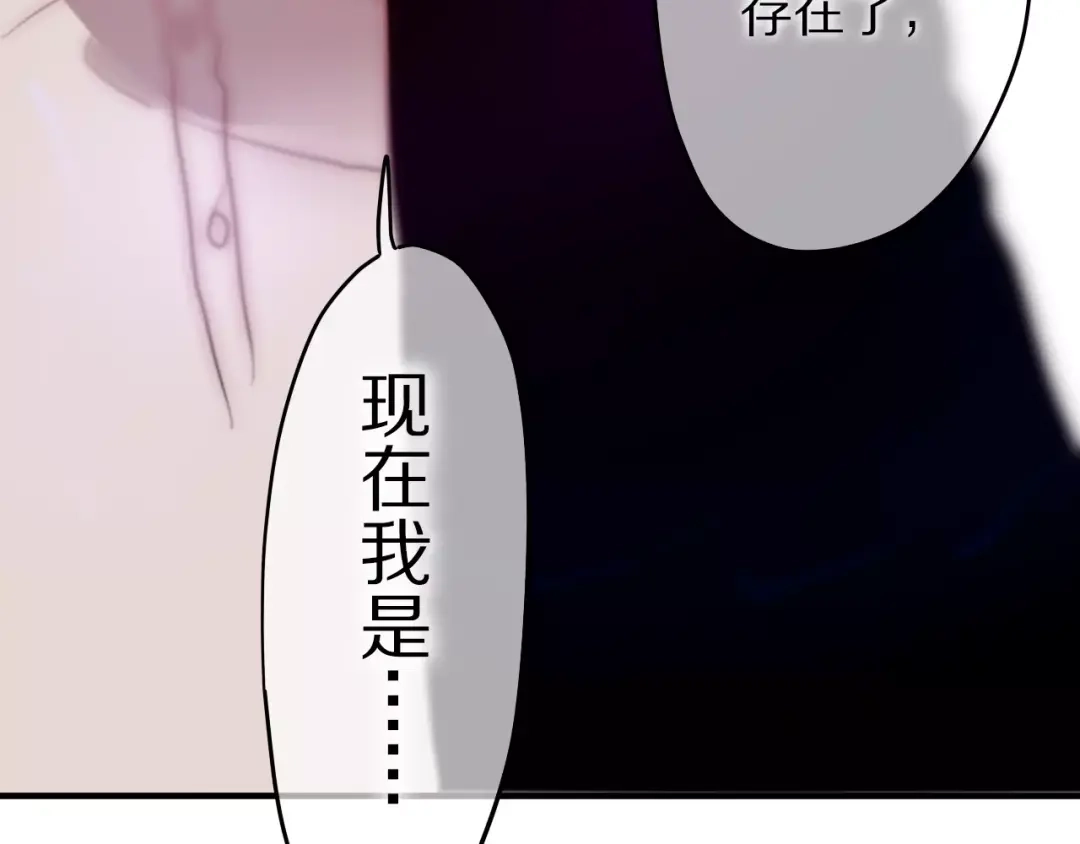 《六月的不期而遇-《六月的不可思议系列》》第12话 三角关系 第36页