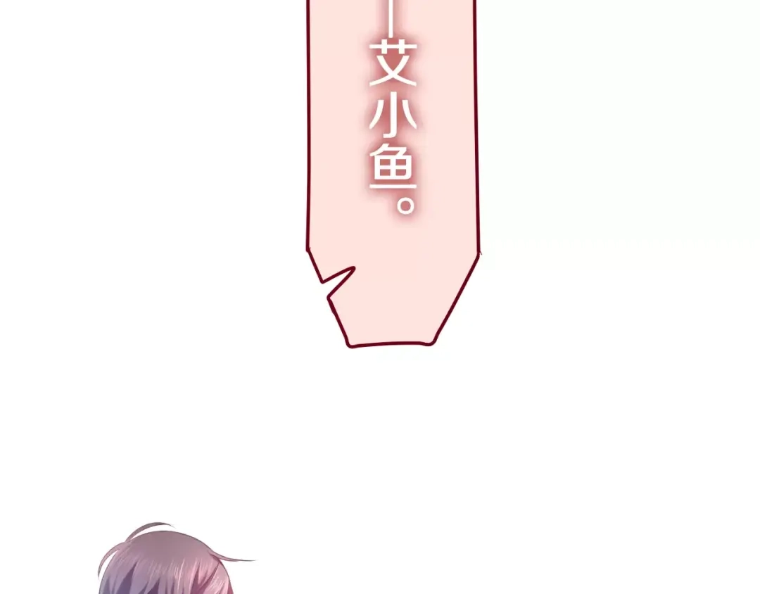 《六月的不期而遇-《六月的不可思议系列》》第12话 三角关系 第2页
