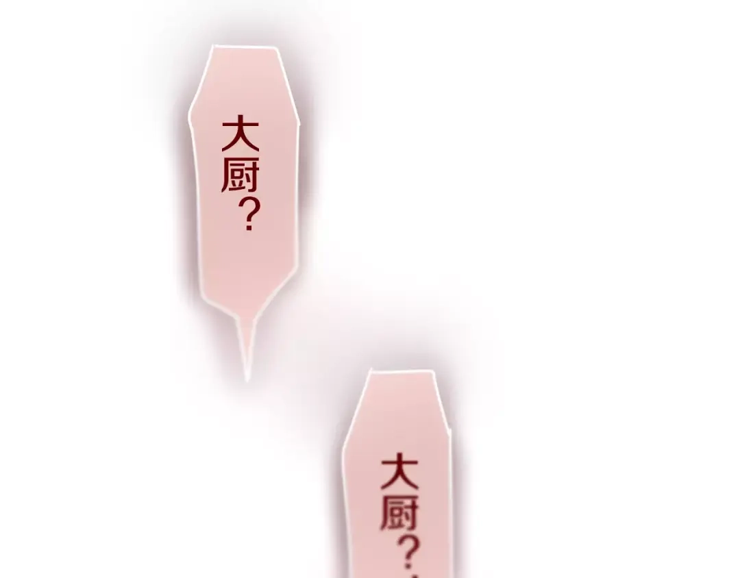 《六月的不期而遇-《六月的不可思议系列》》第12话 三角关系 第5页