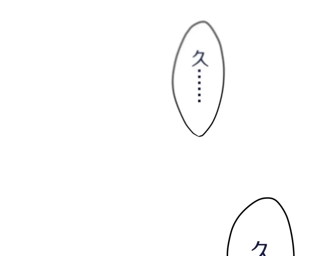 《六月的不期而遇-《六月的不可思议系列》》第12话 三角关系 第94页