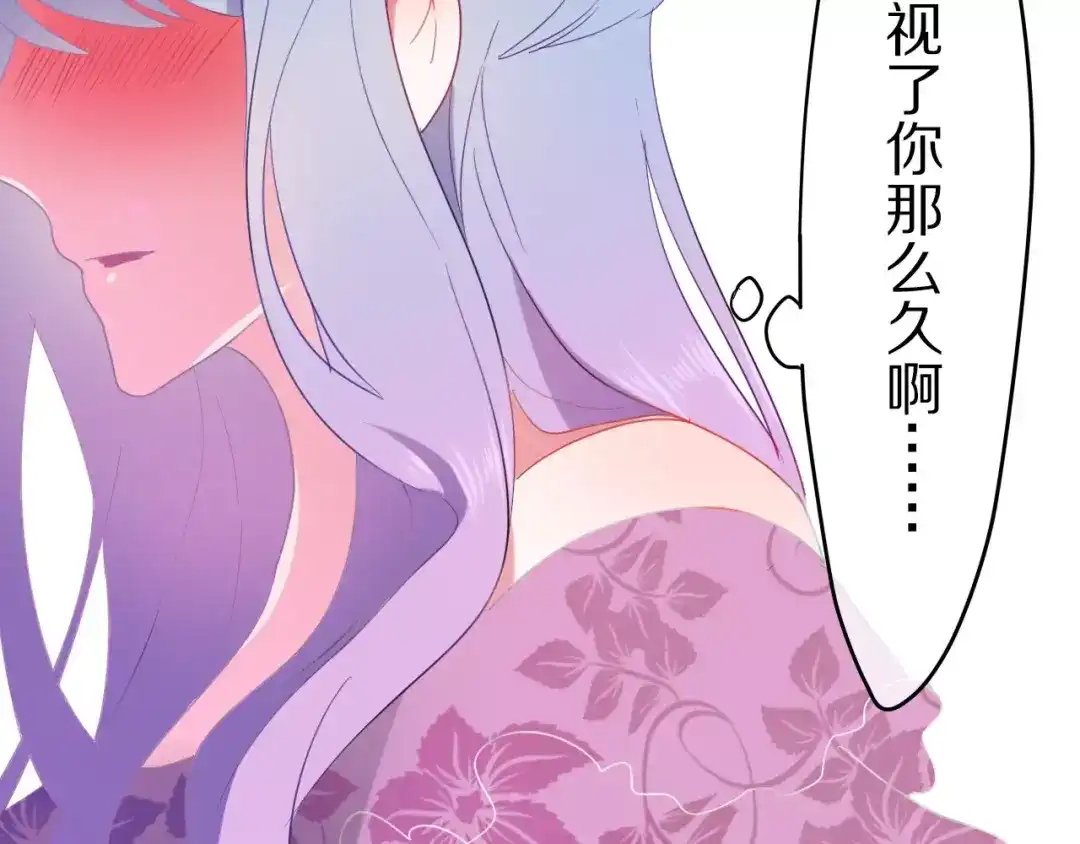 《六月的不期而遇-《六月的不可思议系列》》第12话 三角关系 第27页