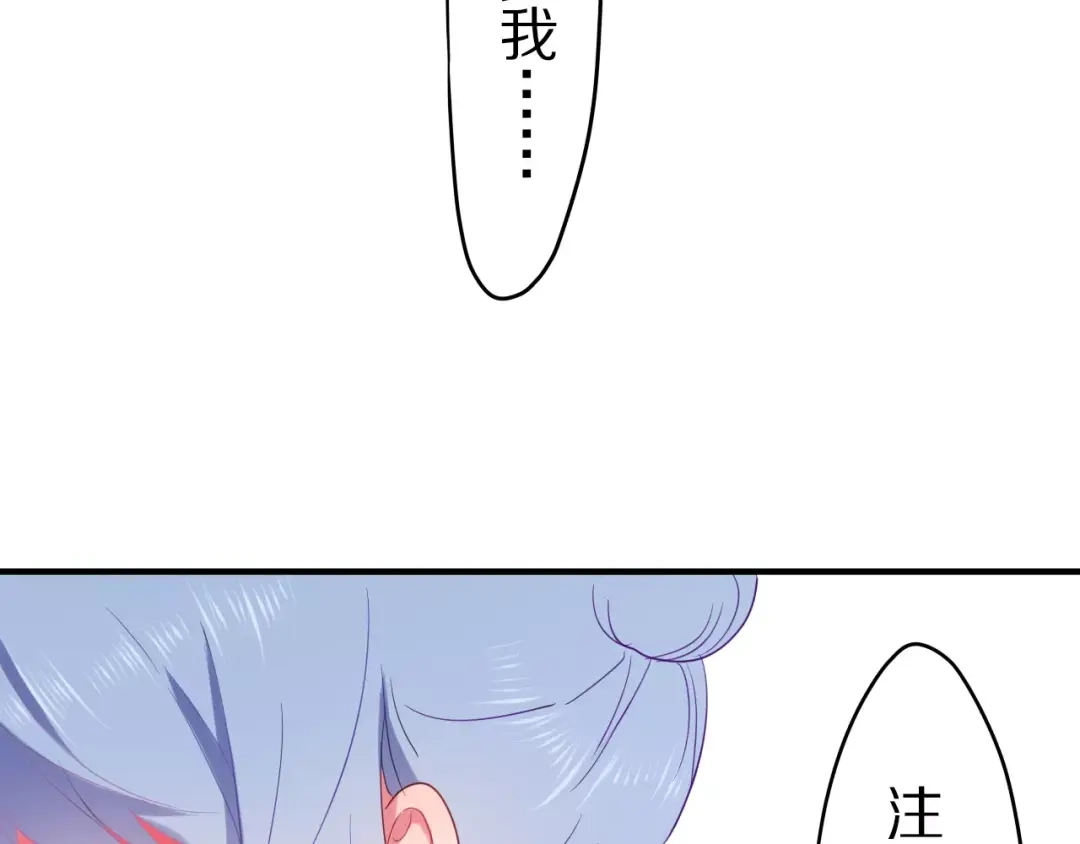 《六月的不期而遇-《六月的不可思议系列》》第12话 三角关系 第26页