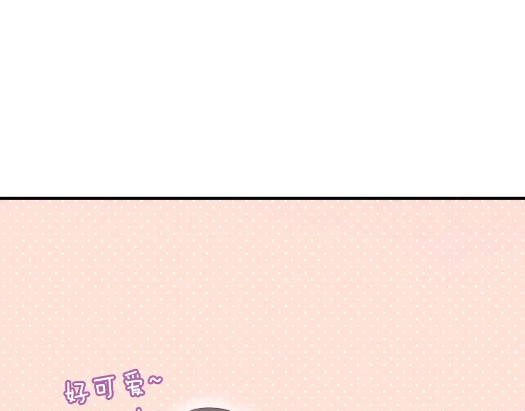《六月的不期而遇-《六月的不可思议系列》》第12话 三角关系 第56页