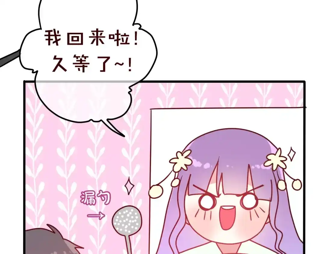 《六月的不期而遇-《六月的不可思议系列》》第12话 三角关系 第42页
