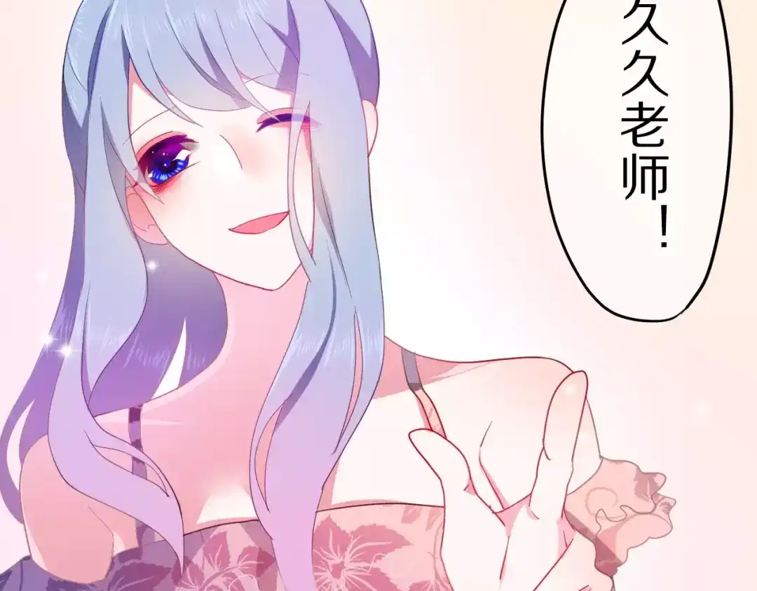 《六月的不期而遇-《六月的不可思议系列》》第13话 抓紧你 第38页