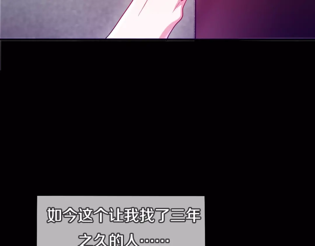《六月的不期而遇-《六月的不可思议系列》》第13话 抓紧你 第55页