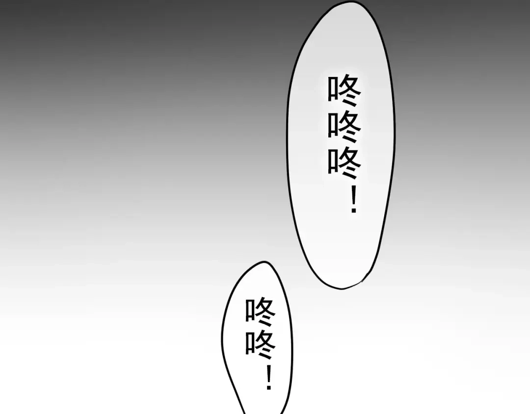 《六月的不期而遇-《六月的不可思议系列》》第13话 抓紧你 第61页