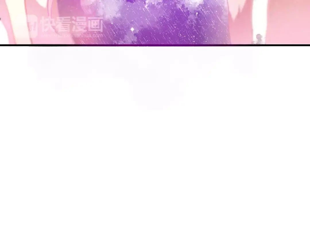 《六月的不期而遇-《六月的不可思议系列》》第13话 抓紧你 第15页