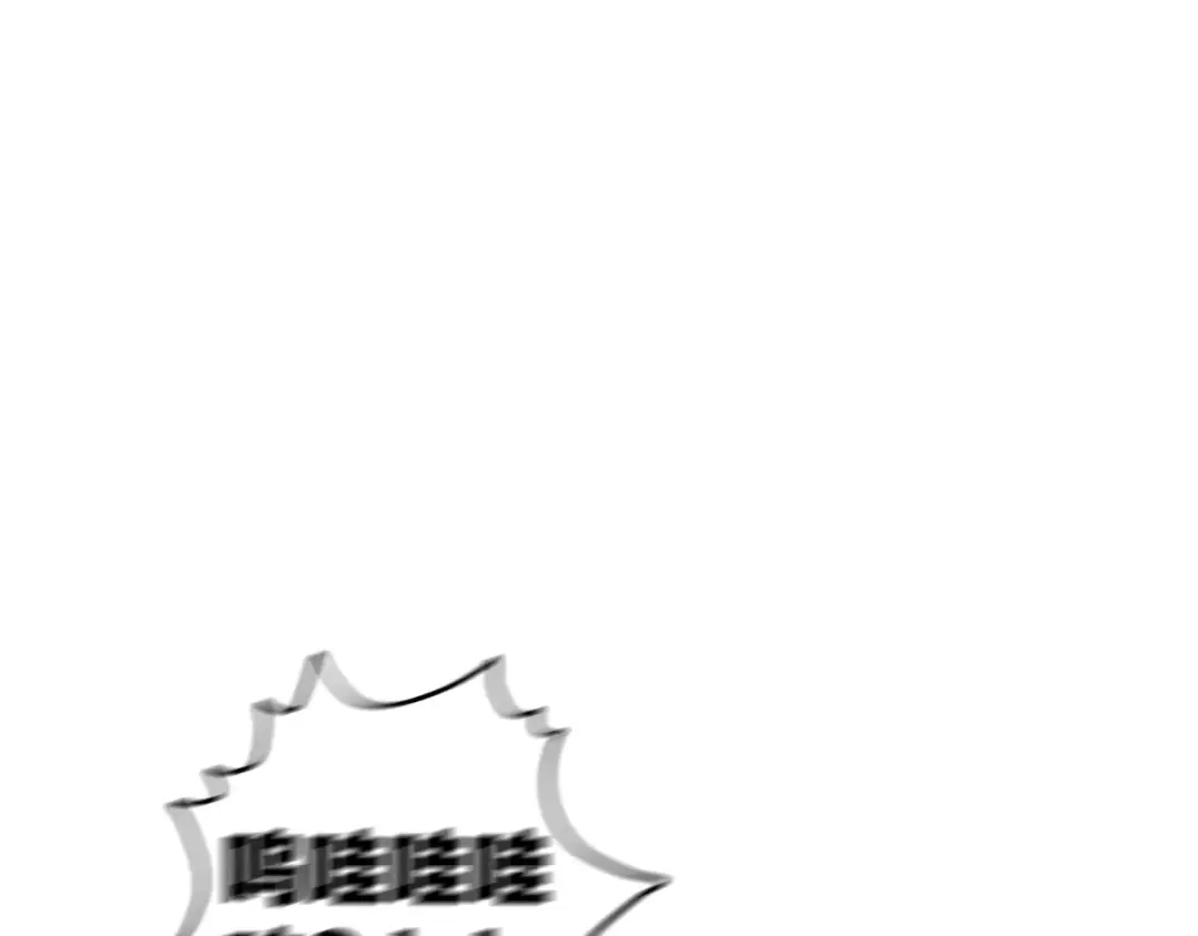 《六月的不期而遇-《六月的不可思议系列》》第13话 抓紧你 第68页