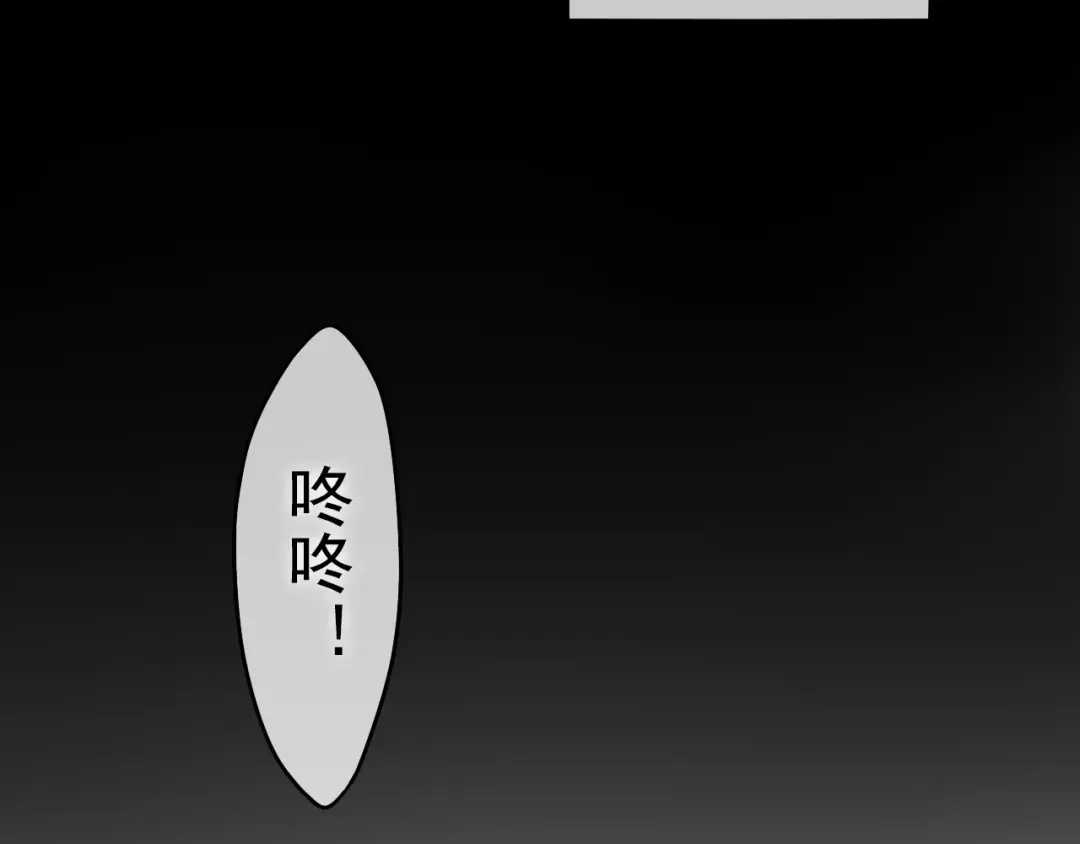 《六月的不期而遇-《六月的不可思议系列》》第13话 抓紧你 第60页