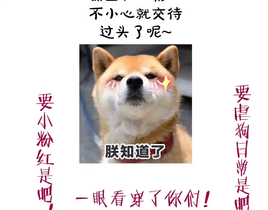 《六月的不期而遇-《六月的不可思议系列》》第13话 抓紧你 第120页