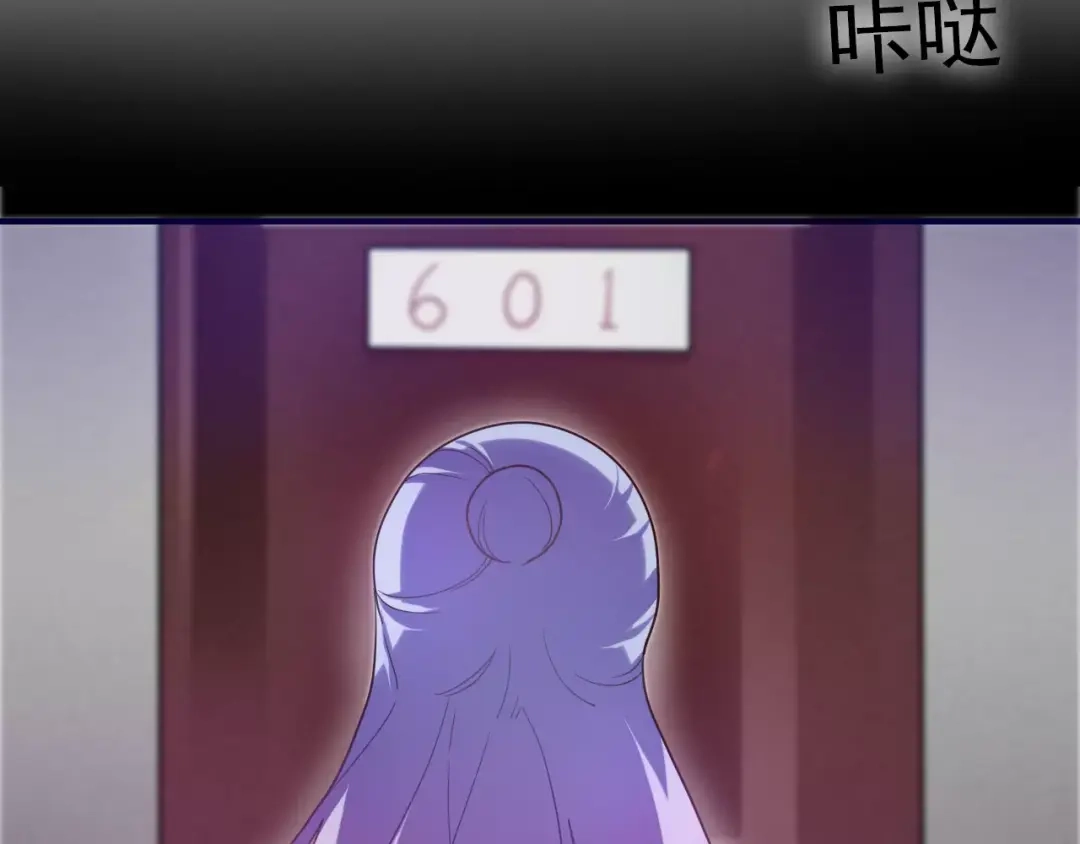 《六月的不期而遇-《六月的不可思议系列》》第13话 抓紧你 第48页