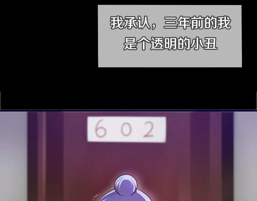 《六月的不期而遇-《六月的不可思议系列》》第13话 抓紧你 第50页