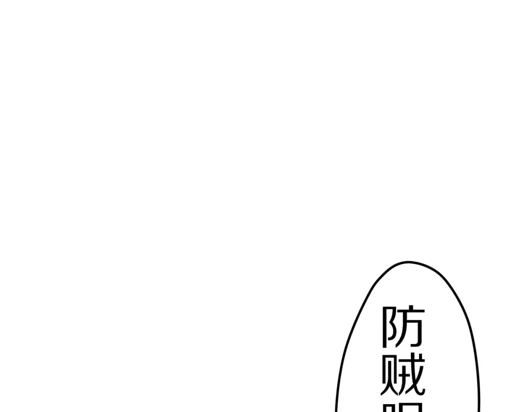 《六月的不期而遇-《六月的不可思议系列》》第14话 把持不住 第40页