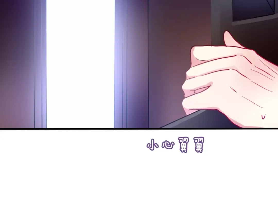 《六月的不期而遇-《六月的不可思议系列》》第14话 把持不住 第39页