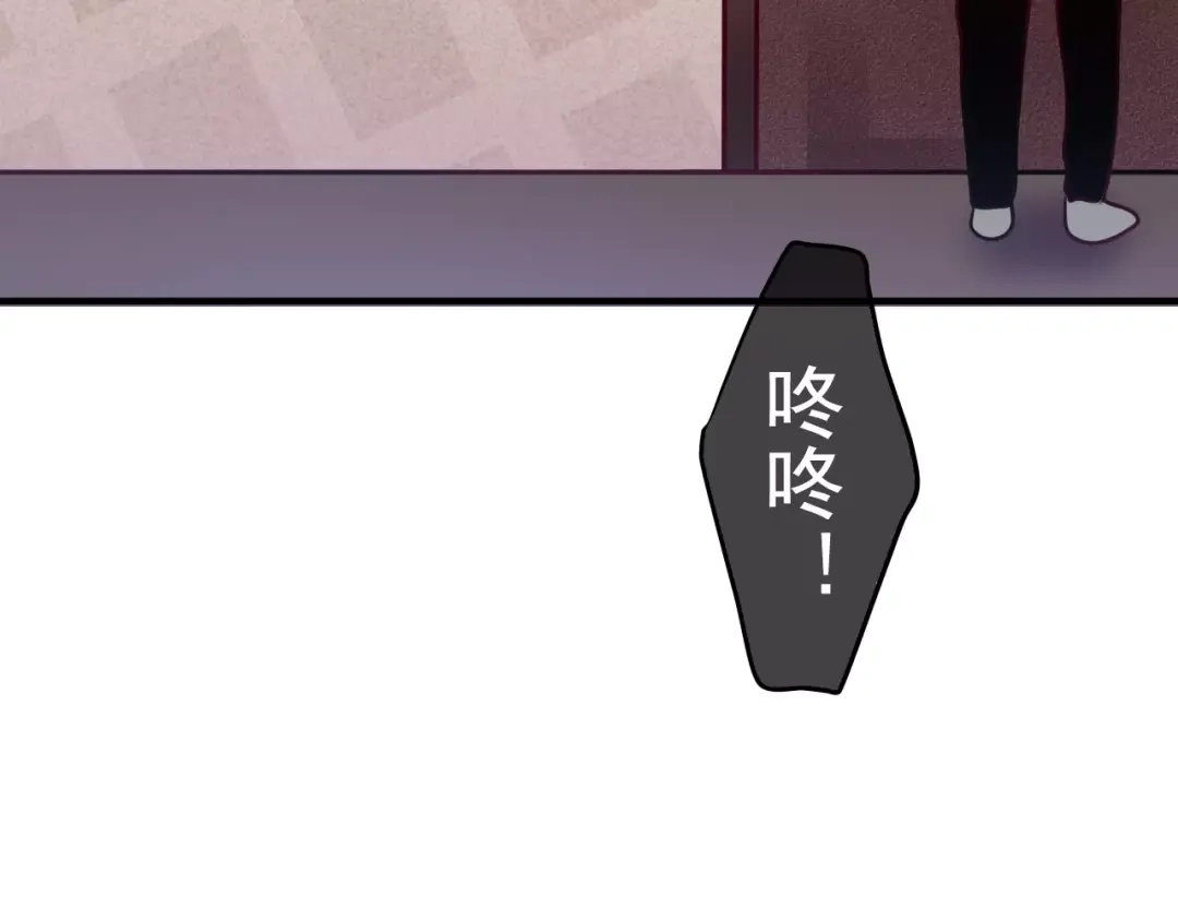 《六月的不期而遇-《六月的不可思议系列》》第14话 把持不住 第37页