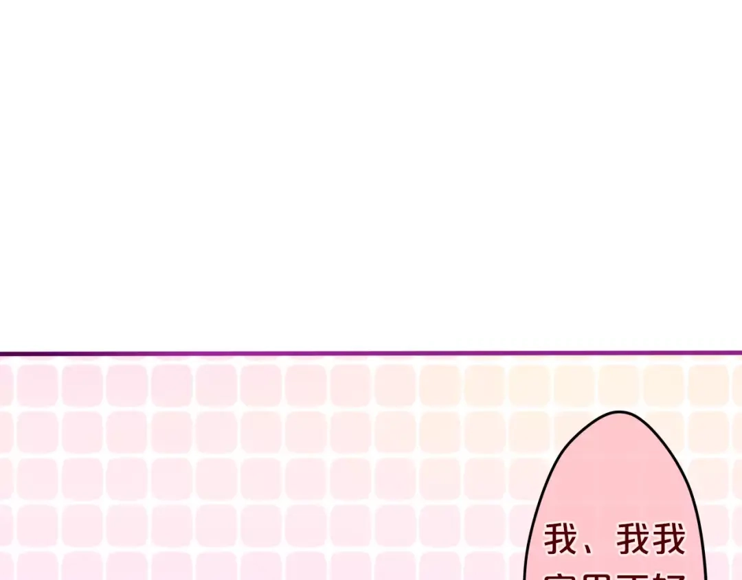 《六月的不期而遇-《六月的不可思议系列》》第14话 把持不住 第60页