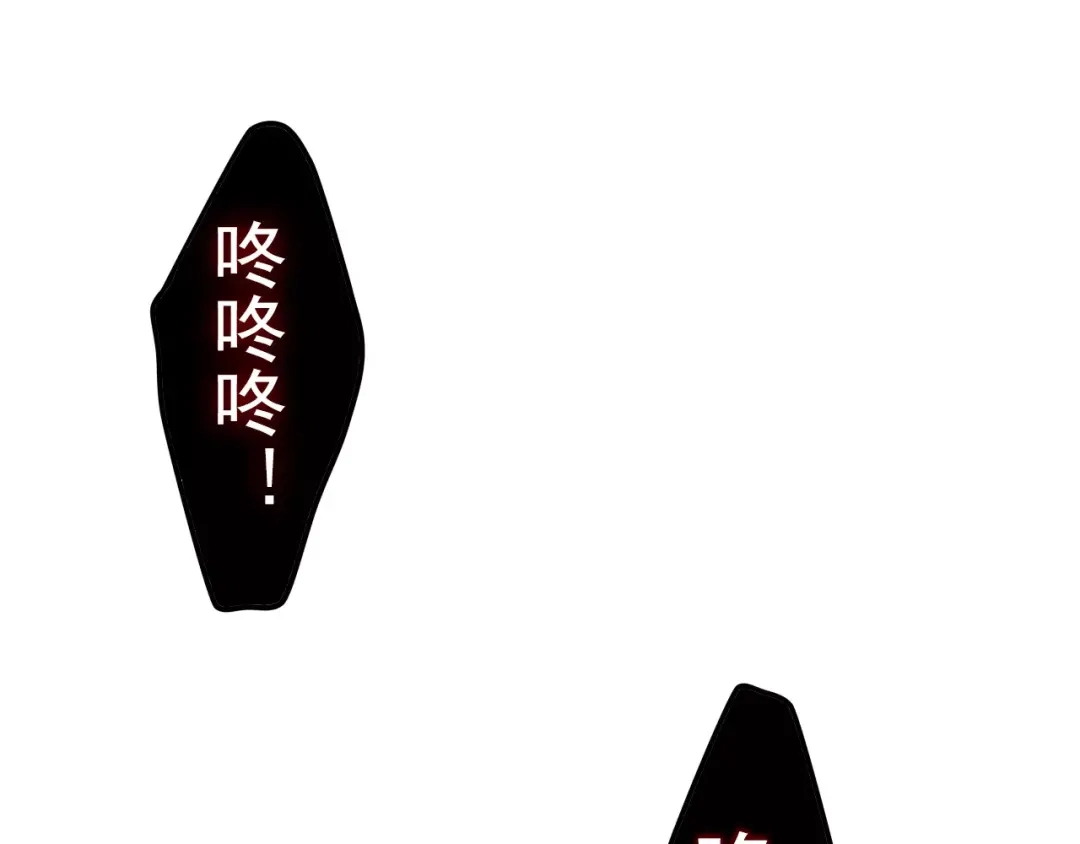 《六月的不期而遇-《六月的不可思议系列》》第14话 把持不住 第30页
