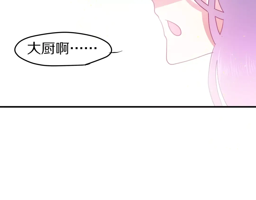 《六月的不期而遇-《六月的不可思议系列》》第14话 把持不住 第48页