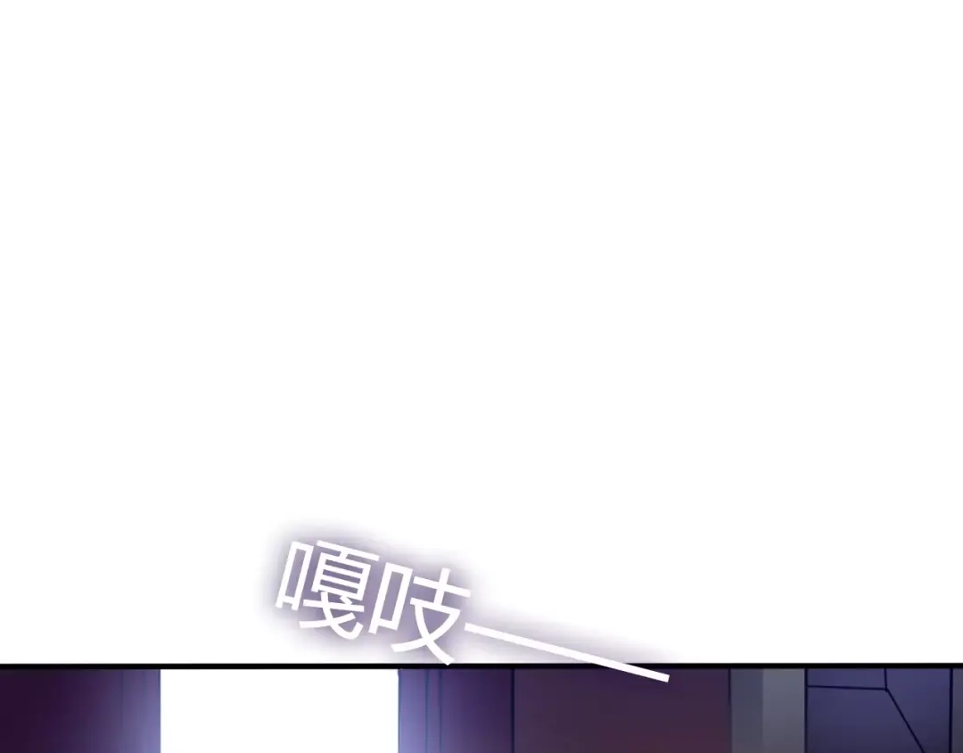 《六月的不期而遇-《六月的不可思议系列》》第14话 把持不住 第38页