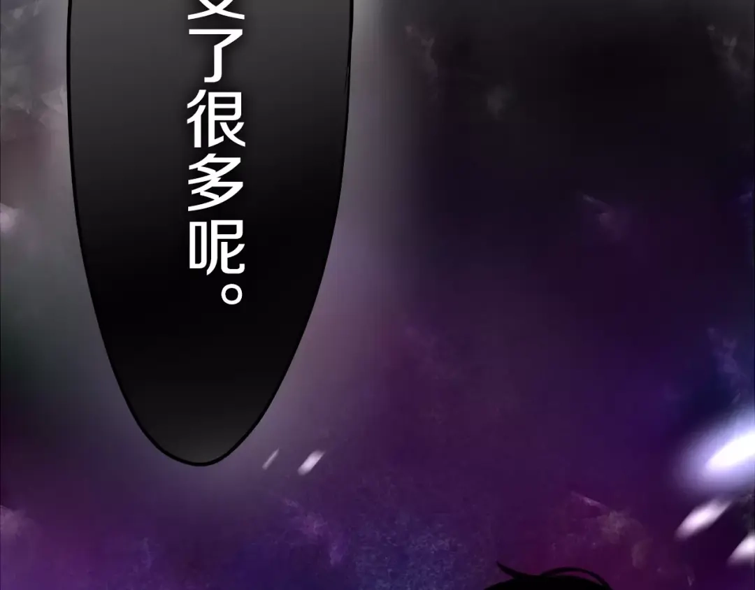 《六月的不期而遇-《六月的不可思议系列》》第14话 把持不住 第5页