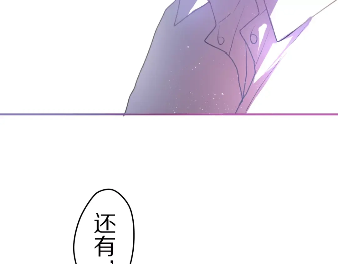 《六月的不期而遇-《六月的不可思议系列》》第14话 把持不住 第56页