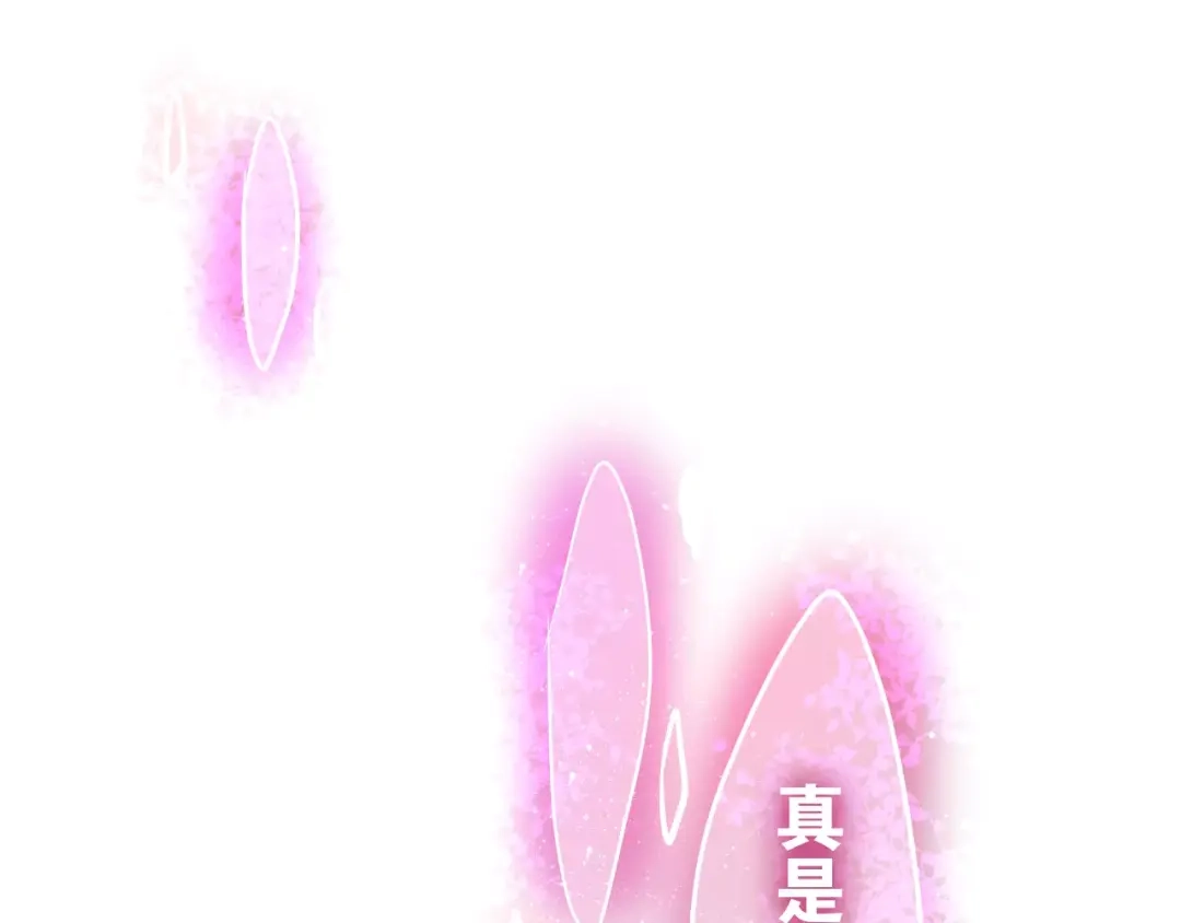 《六月的不期而遇-《六月的不可思议系列》》第14话 把持不住 第139页