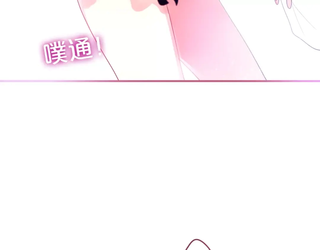 《六月的不期而遇-《六月的不可思议系列》》第14话 把持不住 第95页