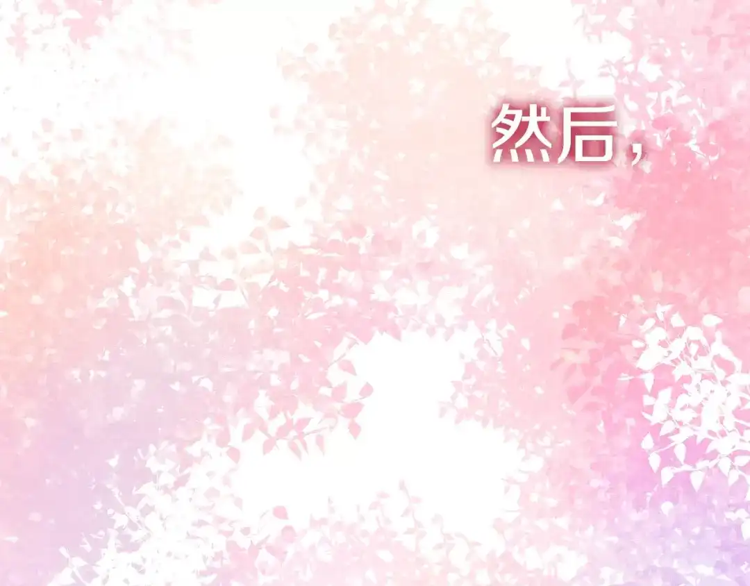 《六月的不期而遇-《六月的不可思议系列》》第14话 把持不住 第86页