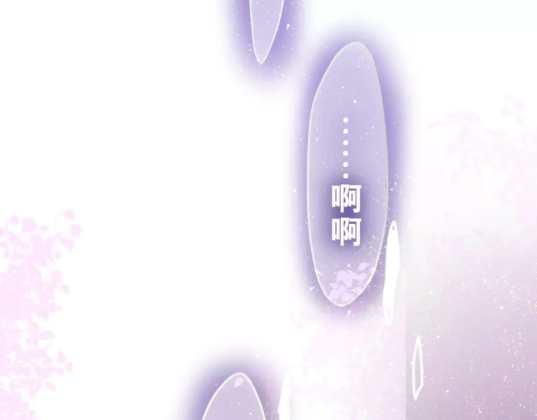 《六月的不期而遇-《六月的不可思议系列》》第14话 把持不住 第130页