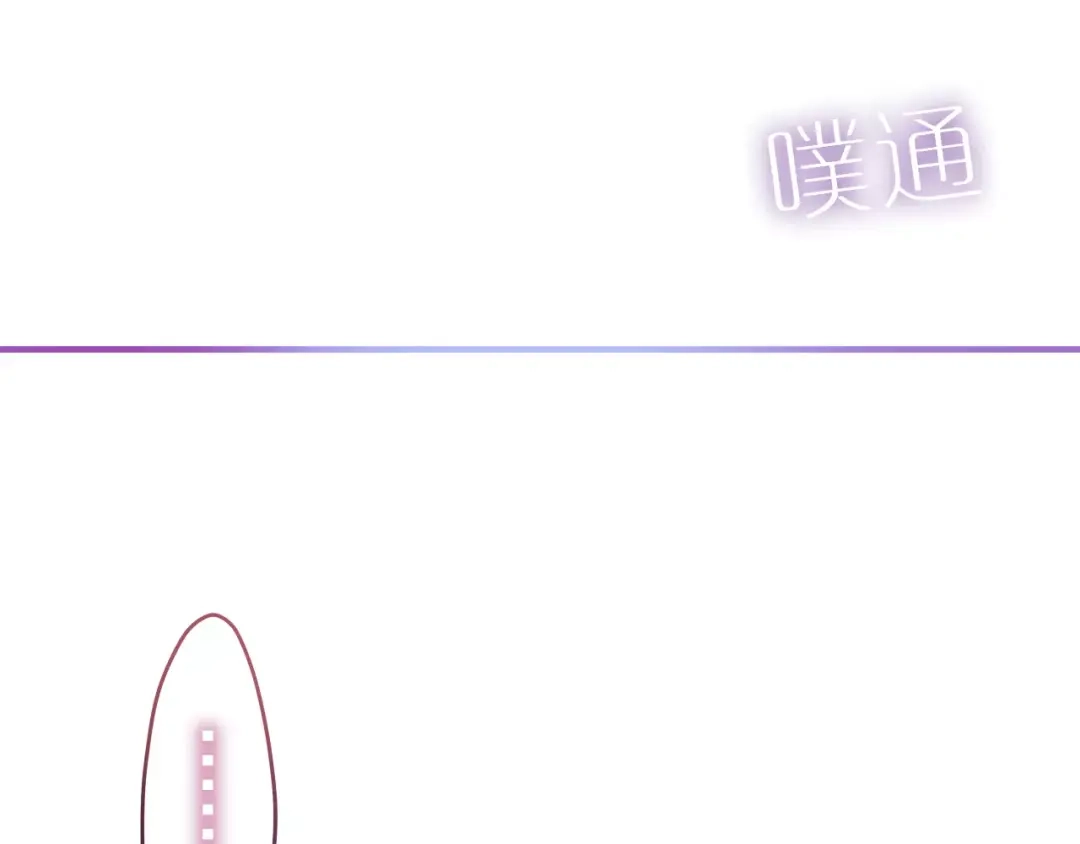 《六月的不期而遇-《六月的不可思议系列》》第14话 把持不住 第100页