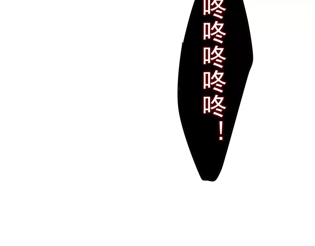 《六月的不期而遇-《六月的不可思议系列》》第14话 把持不住 第31页